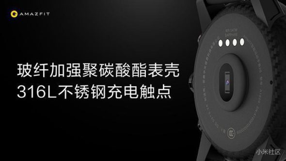 Xiaomi Amazfit 2 mají snímač tepové frekvence