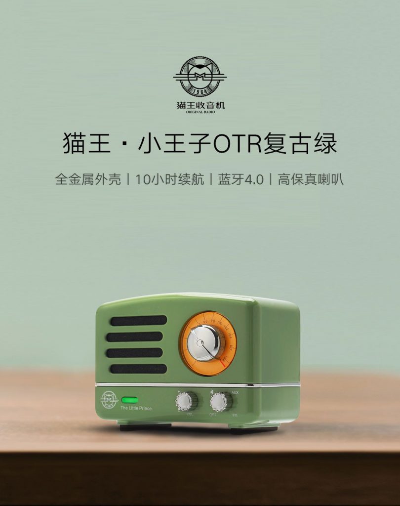 Reproduktor s rádiem