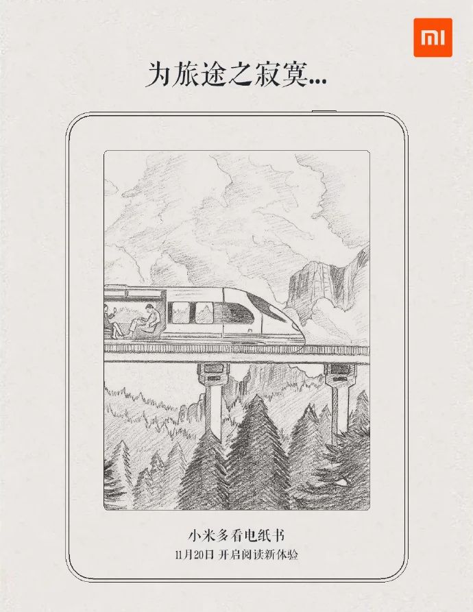 První náčrtek Xiaomi eBook Reader