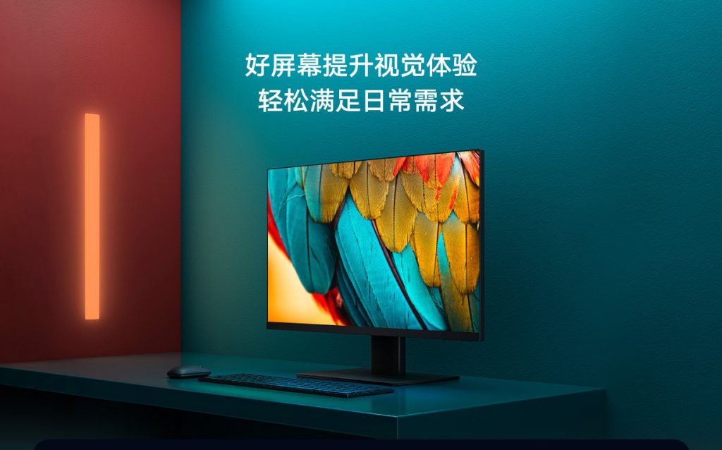 Počítačový monitor Xiaomi Mi Display 1A