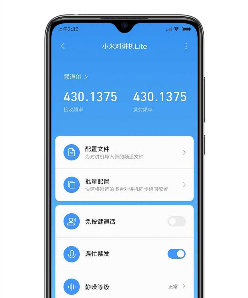Xiaomi Mi Walkie Talkie Lite