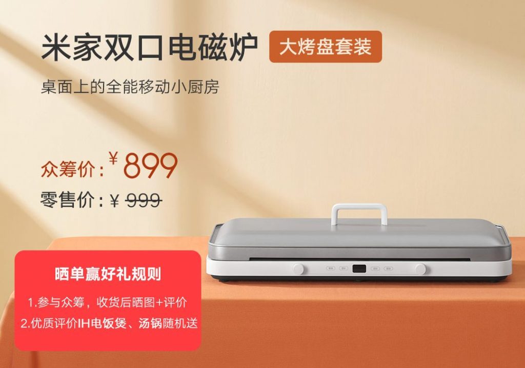 Indukční vařič Xiaomi Mijia Double-Port Cooker