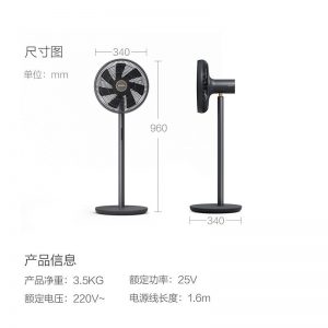 Xiaomi Smartmi DC 3 - ventilátor