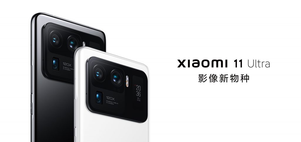 Xiaomi Mi 11 Ultra