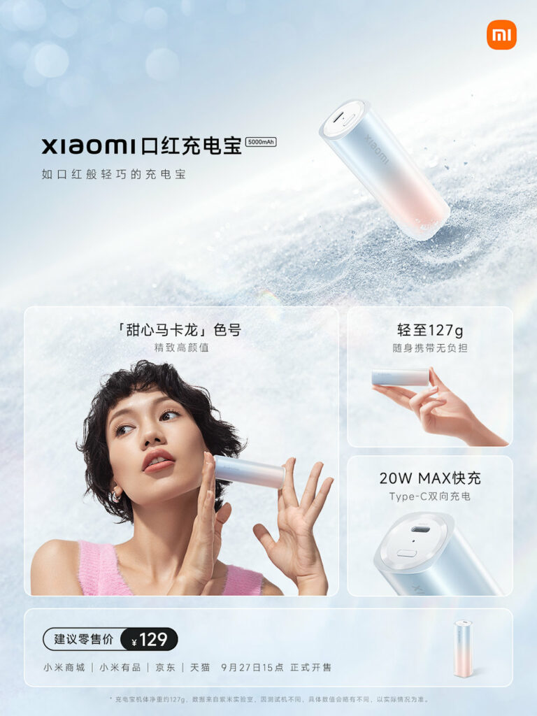 Powerbanka Xiaomi Lipstick