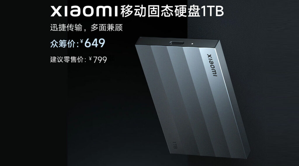 Disk se prodával v crowdfundingové kampani