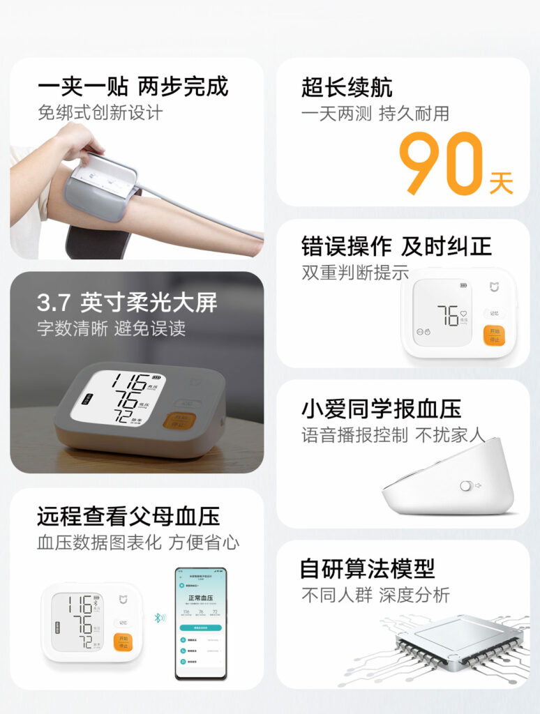 Chytrý měřič krevního tlaku od Xiaomi