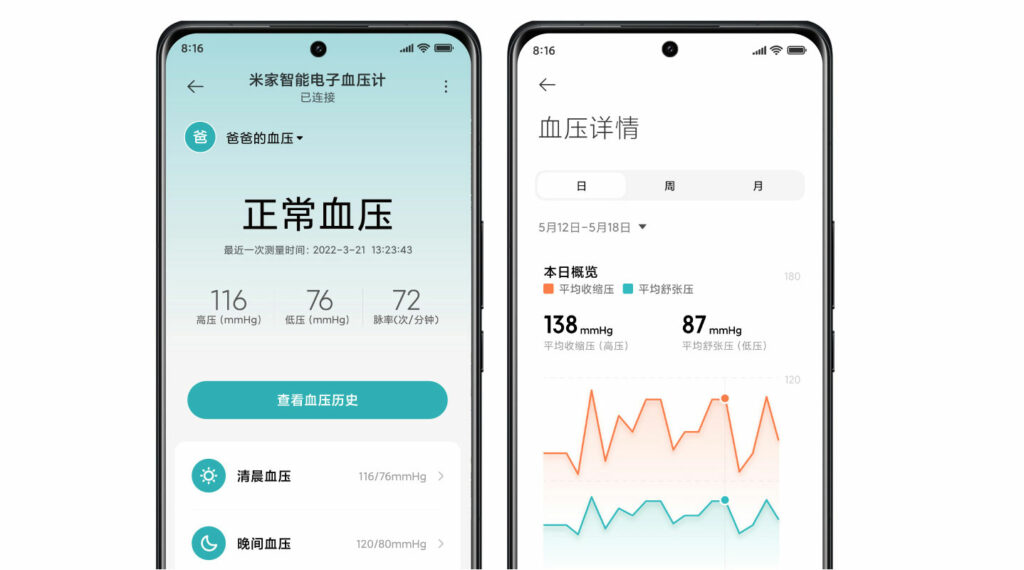 Měřič krevního tlaku lze propojit s aplikací