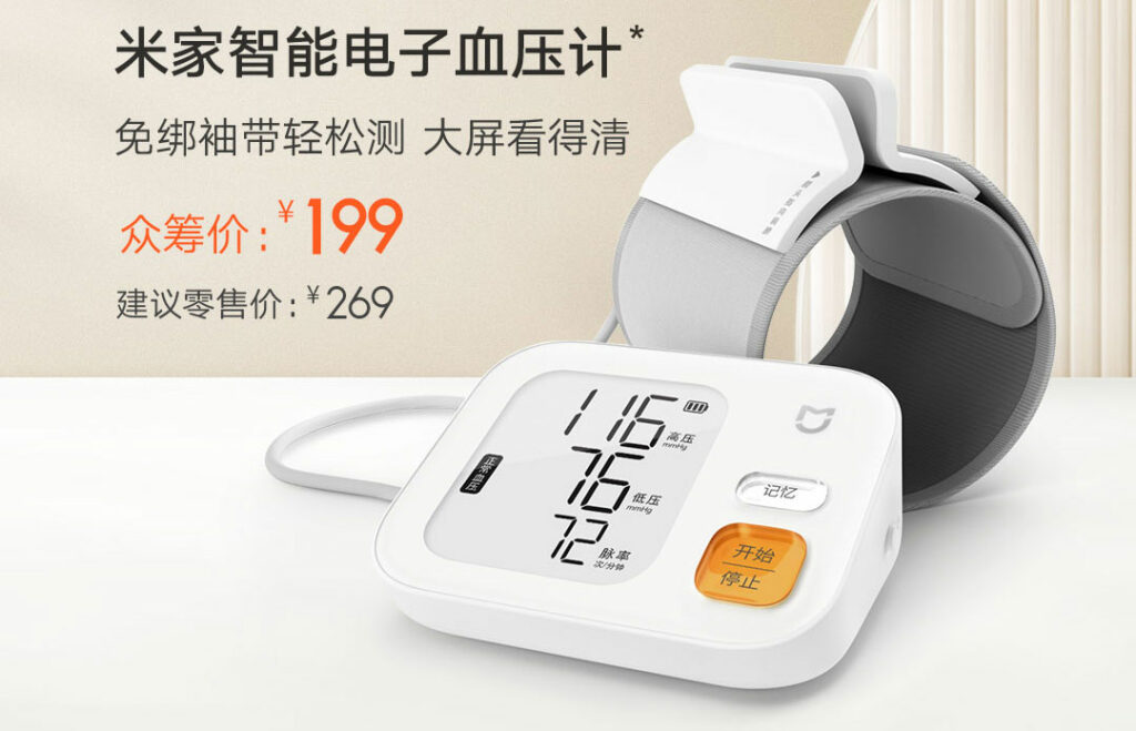 Chytrý měřič krevního tlaku Xiaomi MIJIA Smart Electronic Blood Pressure Monitor