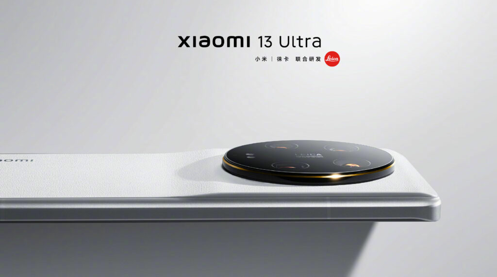 Xiaomi 13 Ultra