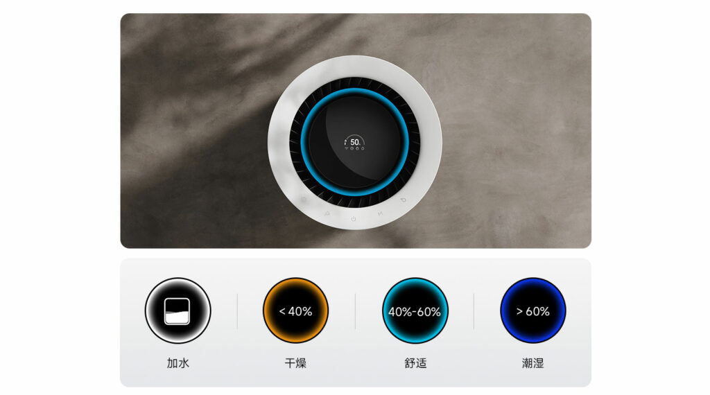 Displej v horní části zvlhčovače