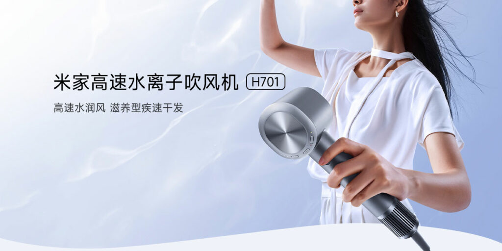 Aktuální novinkou je vysokorychlostní fén s ionizací Xiaomi Mijia High-speed Water Ion Hair Dryer H701