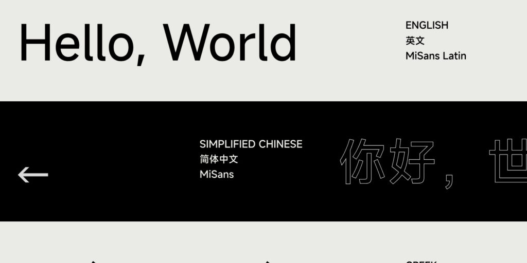 Přehled novinek HyperOS: Nový systémový font