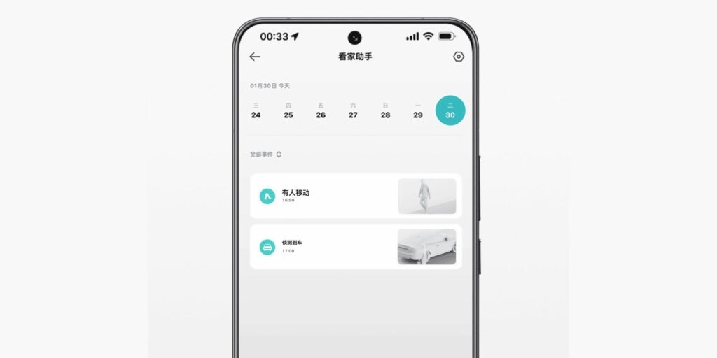 Detekce lidských postav a vozidel