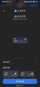 Nové widgety z HyperOS 2.0