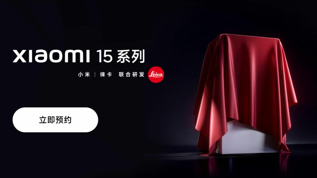Xiaomi 15 na obzoru! Bude to první telefon s HyperOS 2.0