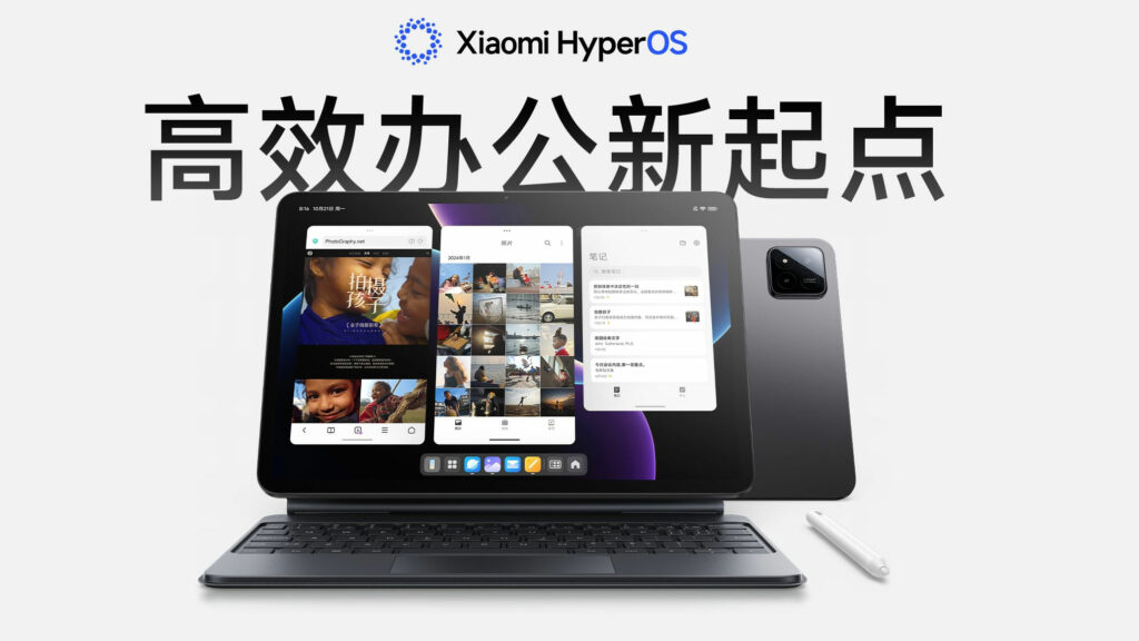 Xiaomi HyperOS
