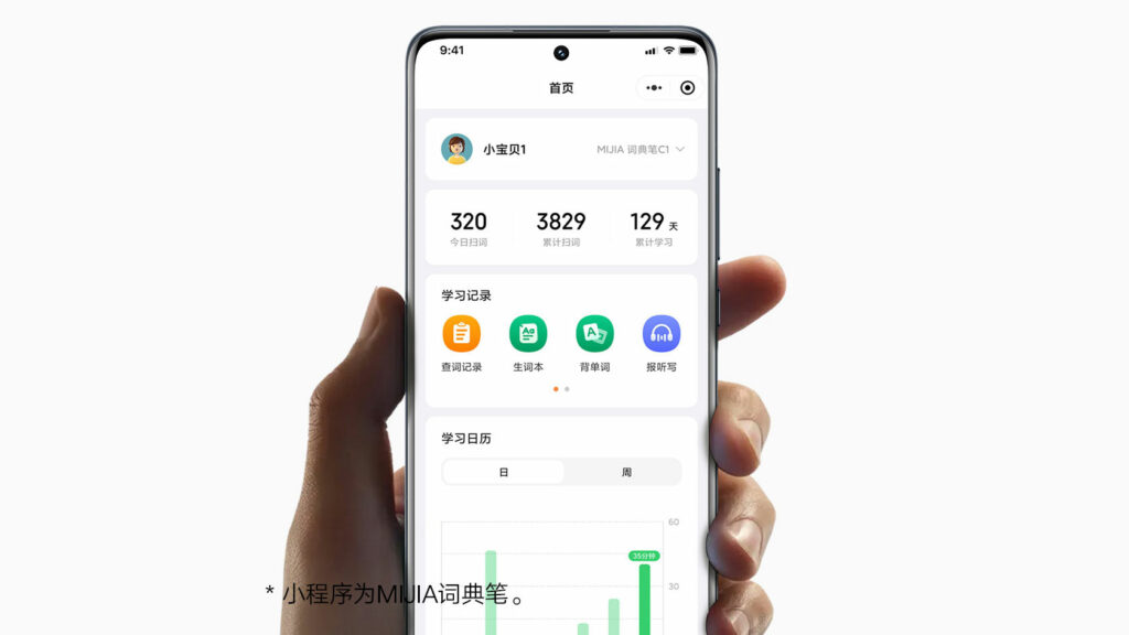 Díky mobilní aplikaci mohou rodiče monitorovat učení svých dětí