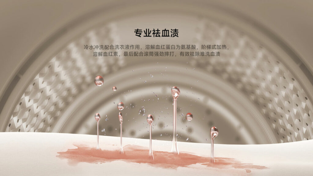 Program pro odstranění skvrn