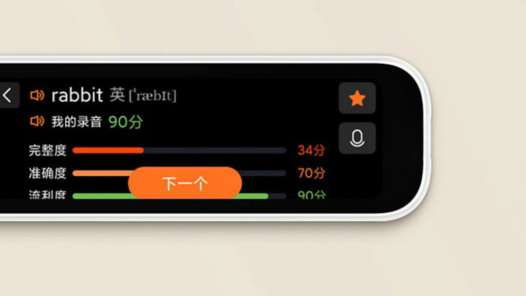 Zařízení kombinuje osvědčené výukové metody