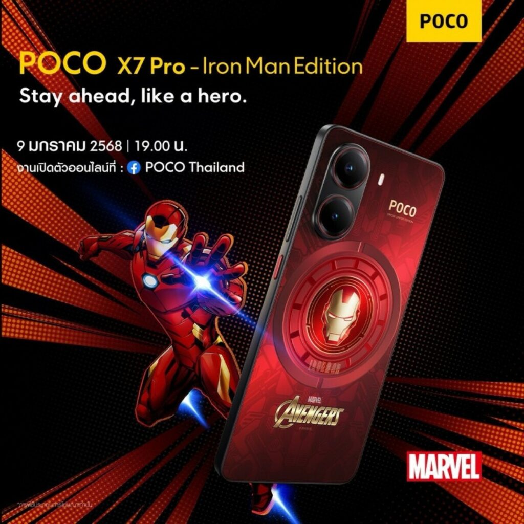 Iron Man Edition