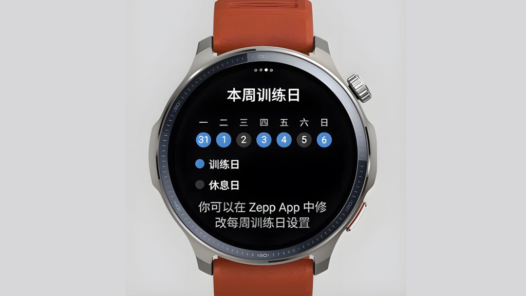 Hodinky Amazfit Balance 2 samozřejmě podporují zobrazování notifikací