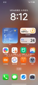 Nové ikony v HyperOS 3