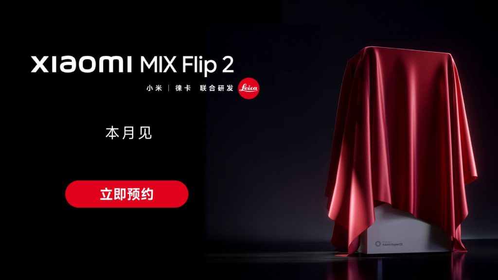 Představení Xiaomi Mix Flip 2 proběhne tento měsíc