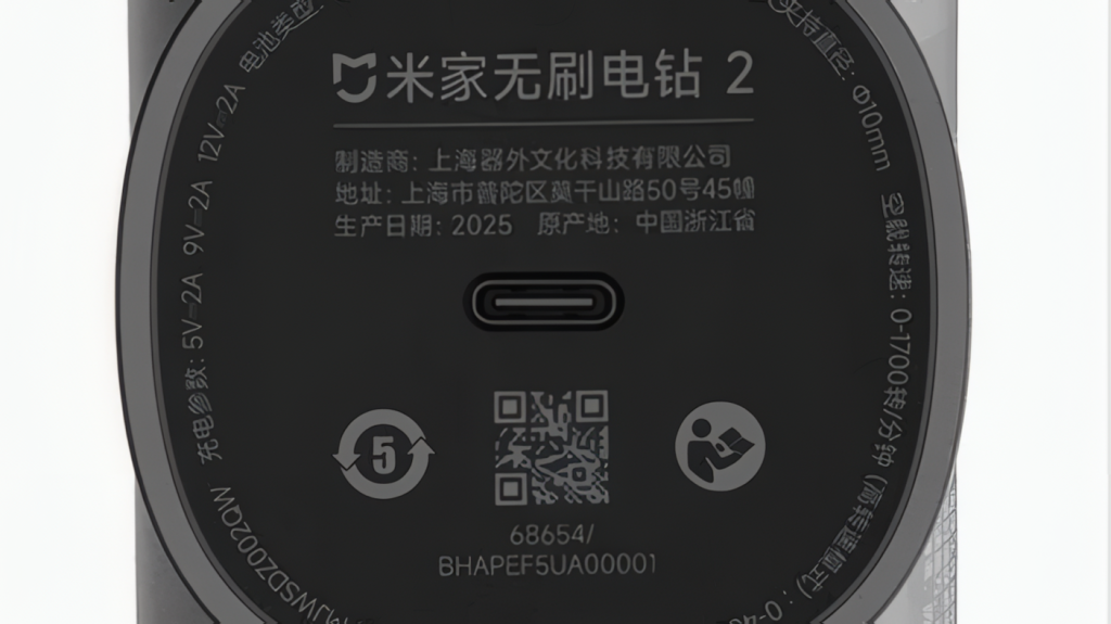 Moderní nabíjecí port USB-C