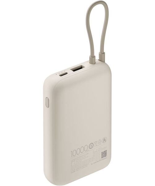 Xiaomi Power Bank 10000mAh (Integrated Cable) Tan