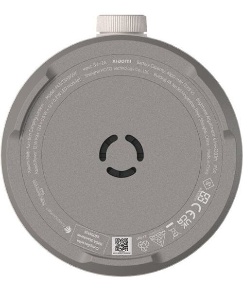 Xiaomi Multifunction Camping Lantern