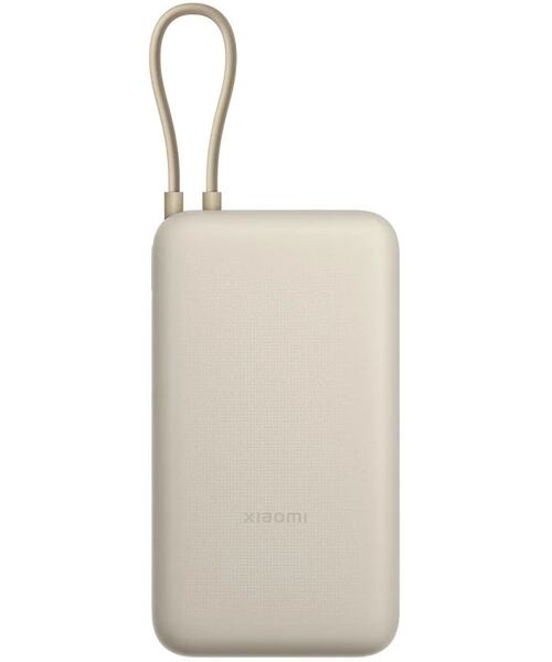 Xiaomi 33W Power Bank 20000mAh (Integrated Cable) Tan